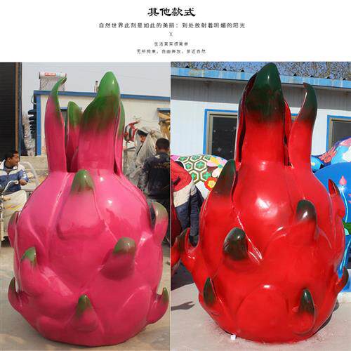 玻璃钢现货水果雕塑彩绘仿真火龙果果园景区种植基地雕塑摆件