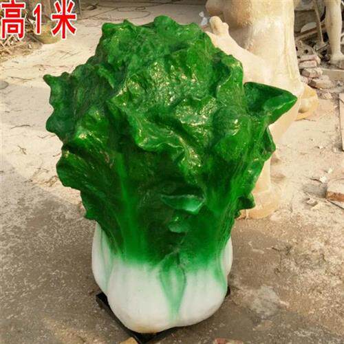 玻璃钢大白菜雕塑生态园区瓜果蔬菜种植基地大型果蔬雕塑模型