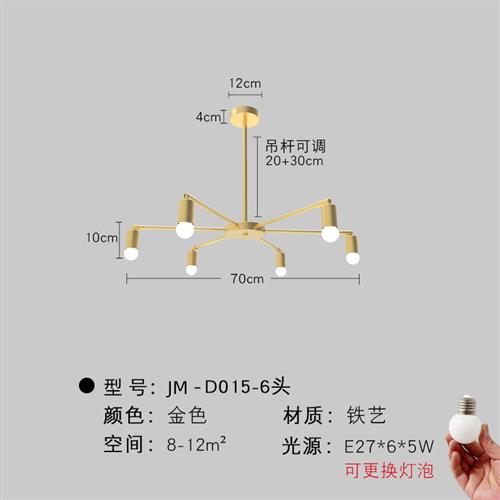 新款现代简约风格客厅灯大气吊灯饰北欧可旋转餐厅卧室灯具