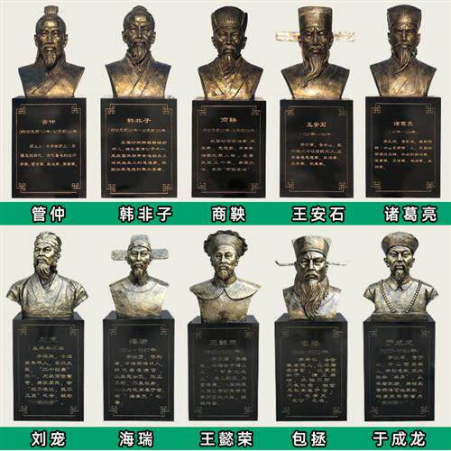 厂家现货仿铜玻璃钢法制人物雕塑校园名人头像廉政清官文化雕像
