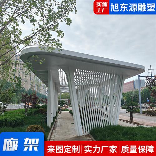 不锈钢廊架制造户外公园镂空金属廊架美陈厂家异形廊架钢结构廊架