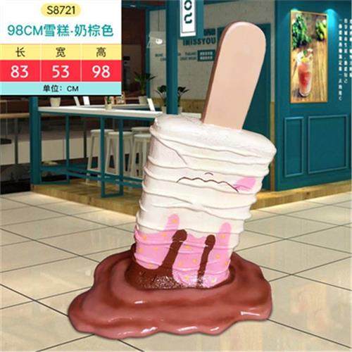 玻璃钢雪糕雕塑甜品店装饰甜甜圈冰淇淋道具景观摆件创意,基础建材,砂岩雕刻,淘宝优惠券,粉丝福利购,淘宝优惠卷
