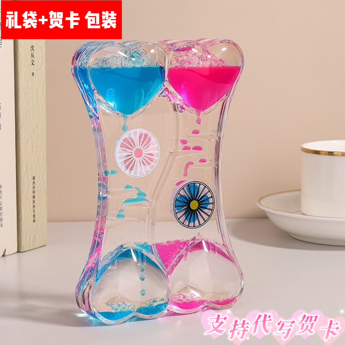 爱心沙漏女孩礼物精美摆件玩具