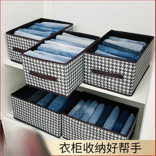 子收纳箱 y收纳盒衣服收纳神器家用衣柜折叠储物盒内置插板大号裤