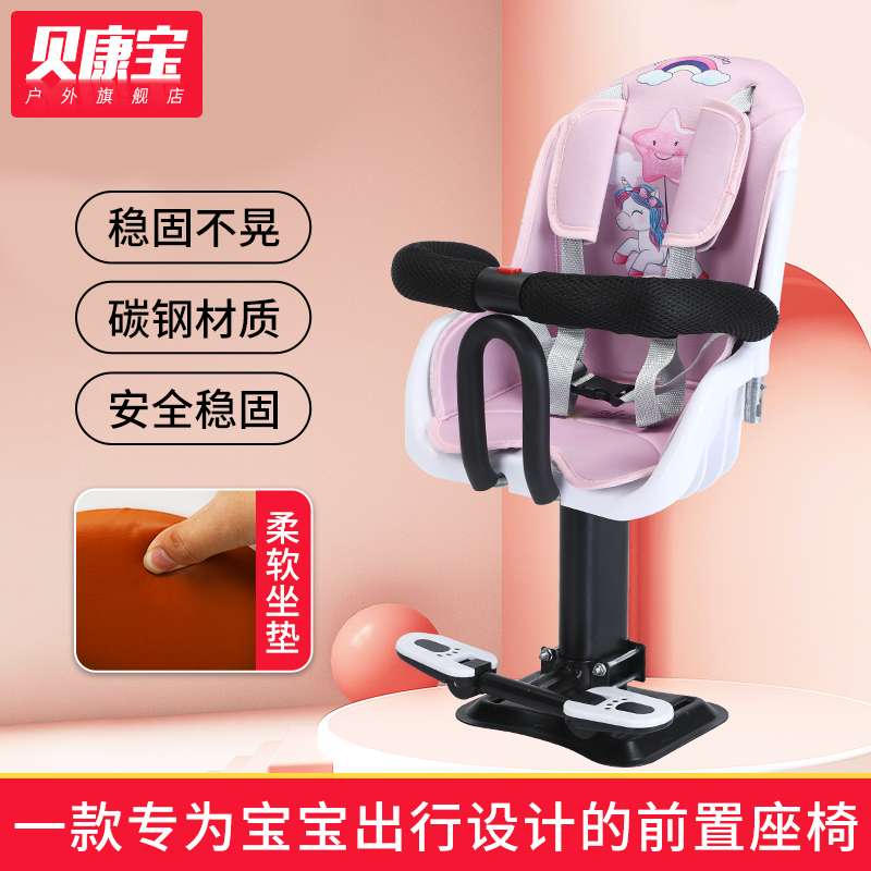 新品电动车儿童安全座椅前置宝宝小孩电瓶车摩托车坐椅子雅迪爱玛