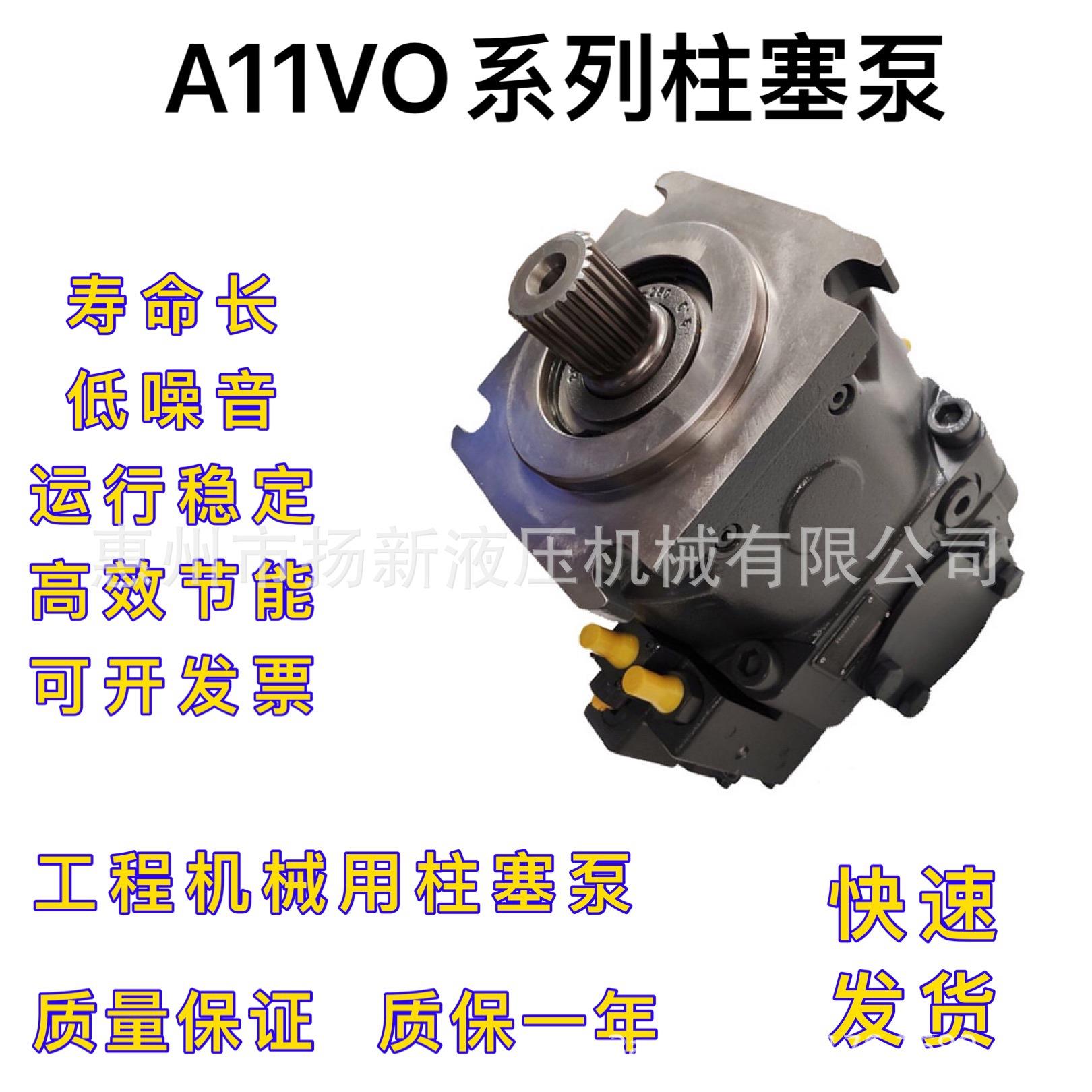 德国力士乐液压泵A11VLO260LG1/10R-NPC12N0柱塞泵掘进凿岩台车