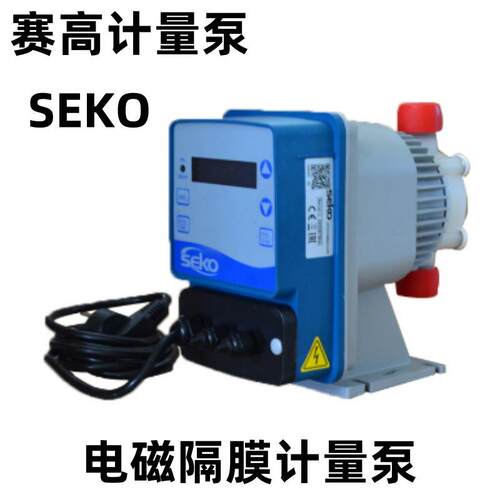 意大利SEKO赛高电磁隔膜计量泵耐腐蚀加药泵流量可调DMS/AMS/AKS
