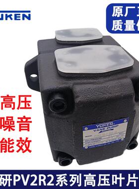 YUKEN油研叶片泵PV2R2-41-F-RAA-41高压PV2R液压泵 装载机单级泵