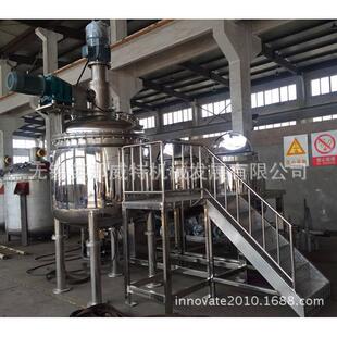 乳化机组 真空乳化机 大型乳化机 500L乳化机 650L乳化机