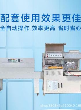 L型封切机热收缩膜包装机4020收缩机 泡沫箱纸箱包装机推荐包装机