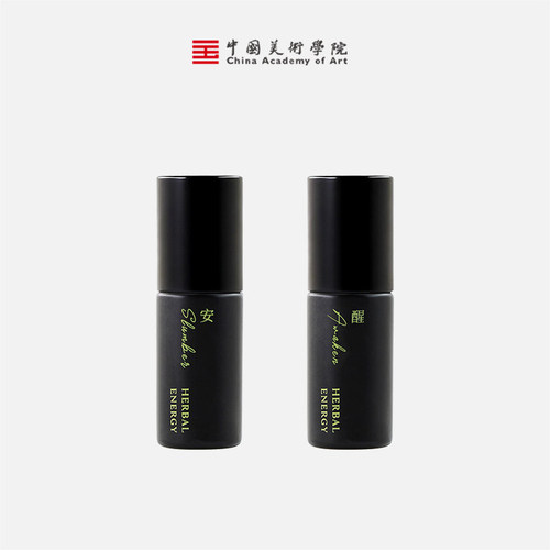 中国美术学院纯中草药植物滚珠精油5ml便携通透醒神舒缓入眠精油