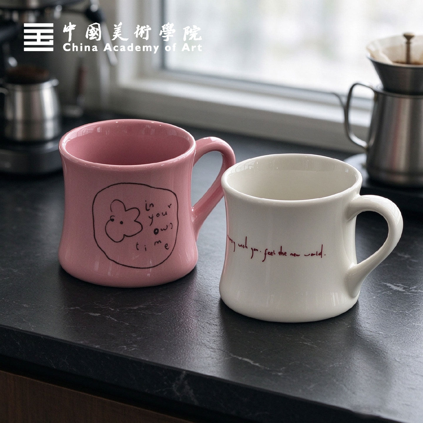 中国美院waterfallu情侣收腰陶瓷马克杯生日礼物咖啡杯高颜值女生