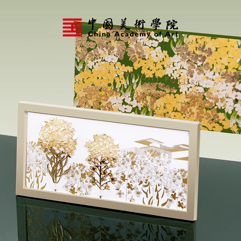 中国美术学院文创油菜花创意金属书签礼盒 镀18K金文创古典中国风儿童节礼物送长辈老师教师母亲节高端礼盒