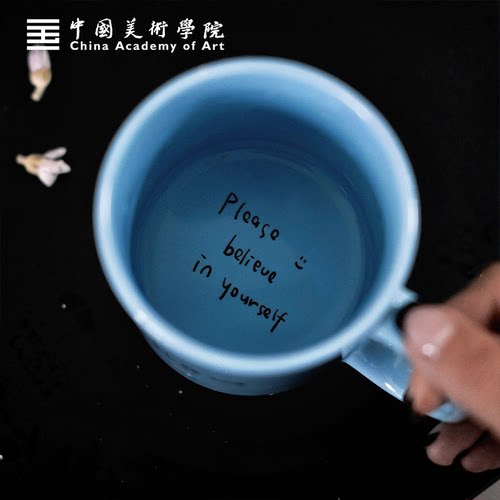 中国美院「I allow」蓝色陶瓷礼物马克杯质感早餐咖啡保温高颜值