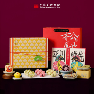 中国美院松弛新年糕点礼盒马年走亲戚伴手礼含春贴企业定制团购