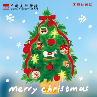 中国美术学院雪人圣诞老人圣诞节装饰玻璃贴门贴窗贴窗花静电贴