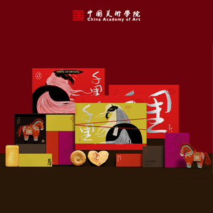 中国美院千里新年糕点礼盒含布偶马走亲戚伴手礼马年企业定制团购