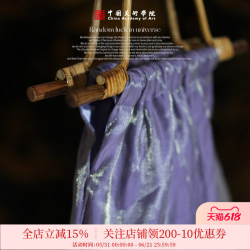 中国美院紫系列新中式复古手袋丝滑手包纯手工制作紫色包竹节手袋