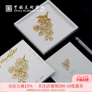 中国美术学院旗舰店文创海棠花书签黄铜镀18K金教师节送老师同学生日礼物父亲节母亲节长辈高端礼盒读书爱好