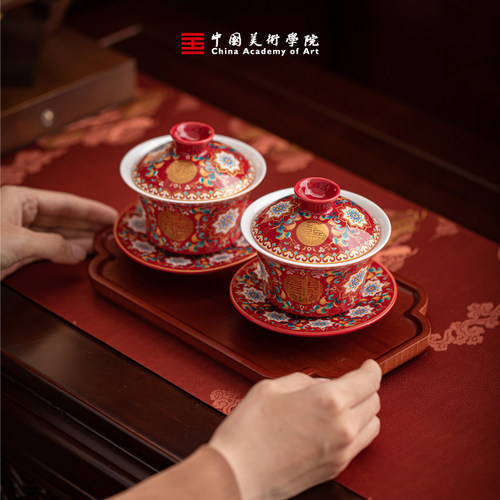中国美术学院结婚敬茶杯盖碗改口新婚陶瓷杯子套装高档新人礼物