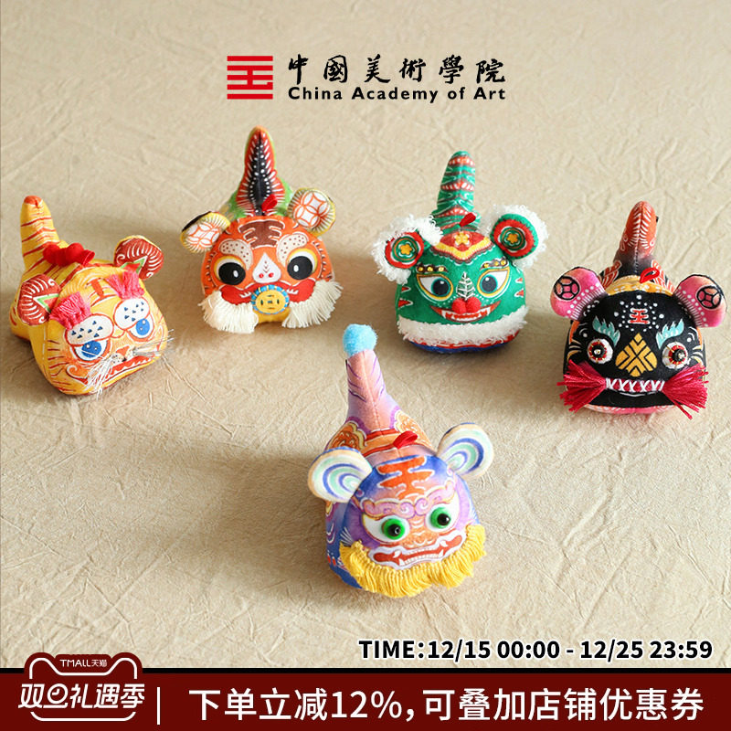 中国美术学院五虎临门布老虎玩偶礼盒祈福挂件传统乔迁生日礼物