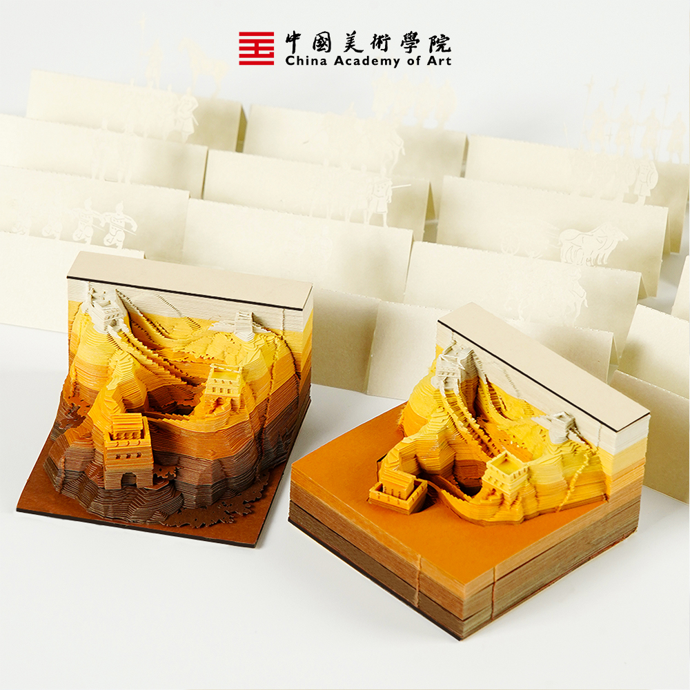 中国美术学院3d立体纸创意便签文创开学礼品中国长城摆件可撕生日礼物送人礼盒装