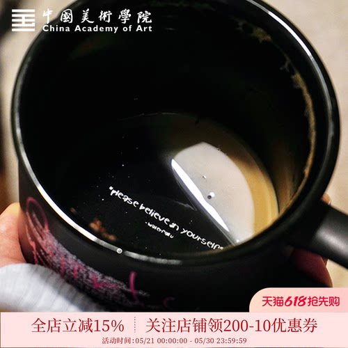 中国美院「girls you can」黑粉陶瓷磨砂质感咖啡杯马克杯保温