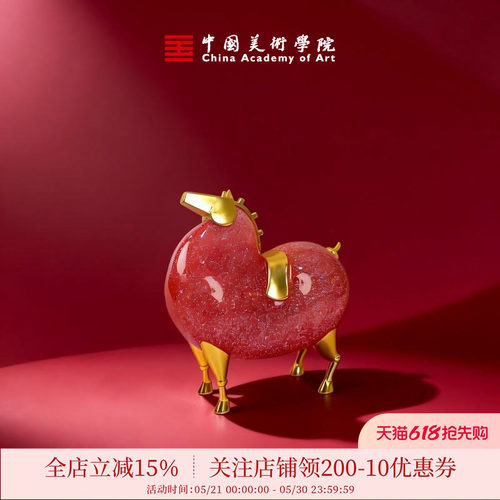 中国美术学院鎏金粉色创意小马摆件婚庆结婚伴手礼装饰送人礼物