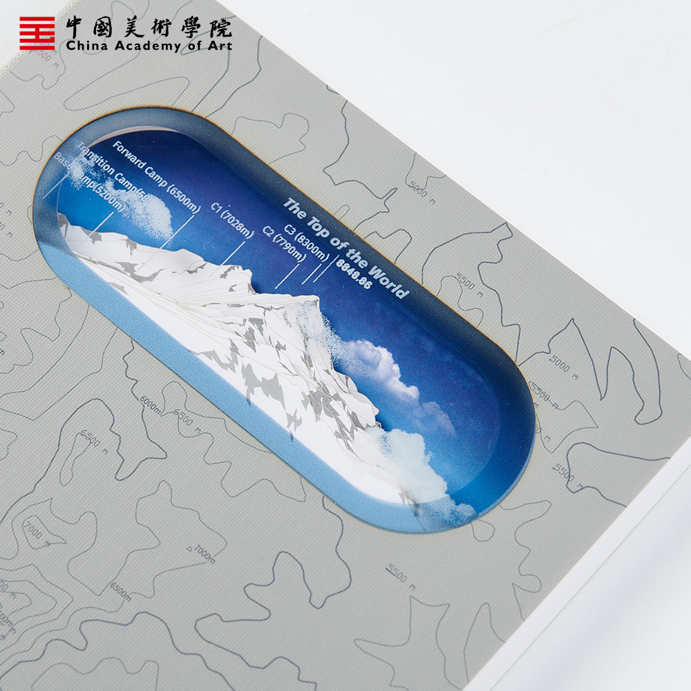 中国美术学院雕刻珠穆拉玛绘图手帐本创意简约文艺精致日记本毕业礼物记笔记本图片