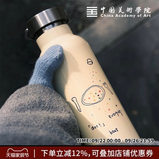 中国美院「dot 」500ml保温杯不锈钢户外便携可爱精致创意礼物