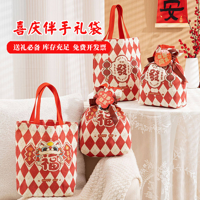 新年帆布手提礼品袋元旦礼物收纳手拎包结婚寿宴伴手礼包装袋福袋,箱包皮具/热销女包/男包,时尚帆布包,淘宝优惠券,粉丝福利购,淘宝优惠卷