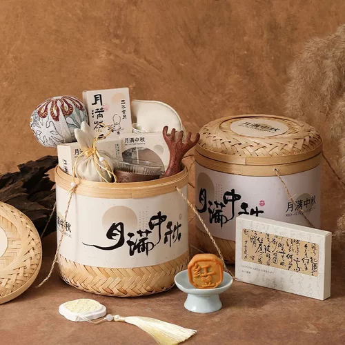中秋节伴手礼高级感企业实用节日礼物送员工客户小众竹编圆桶礼品