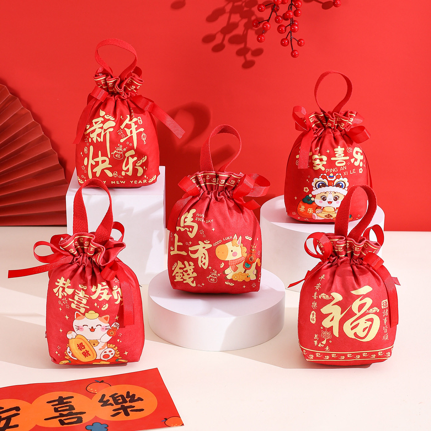 马年新年礼物束口袋糖果包装袋子