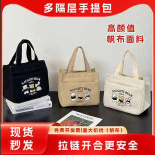 帆布手提包媽咪袋簡約大容量拉鏈?zhǔn)至啻訉W(xué)生上班族加厚便當(dāng)飯袋