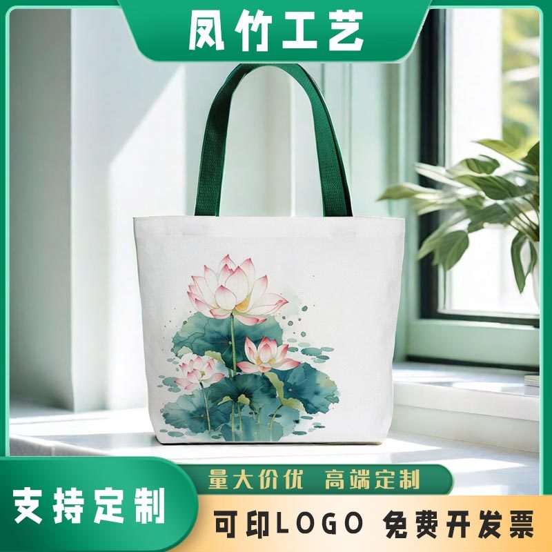 国风荷花帆布袋莲花手提袋伴手礼袋单肩包购物袋个性加印,箱包皮具/热销女包/男包,时尚帆布包,淘宝优惠券,粉丝福利购,淘宝优惠卷