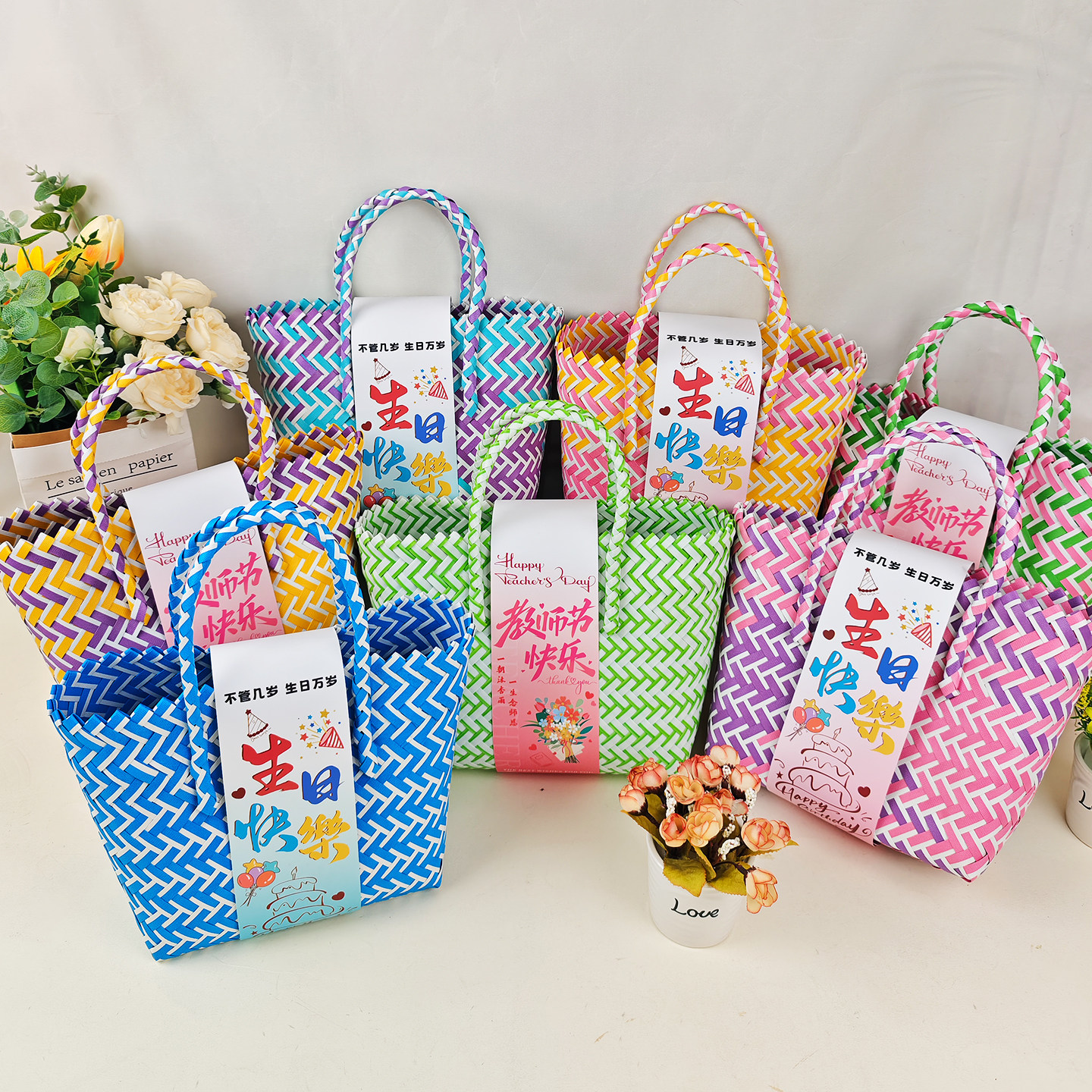 彩色编织手提篮子结婚晏宝宝生日满月谢师晏伴手礼收纳菜篮沙滩包