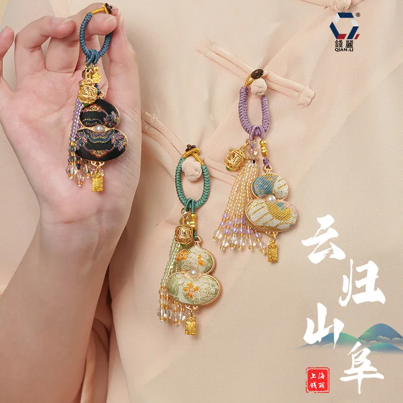 【钱丽】宋锦中式香囊手工古风镂空香薰球钥匙扣挂件包挂饰