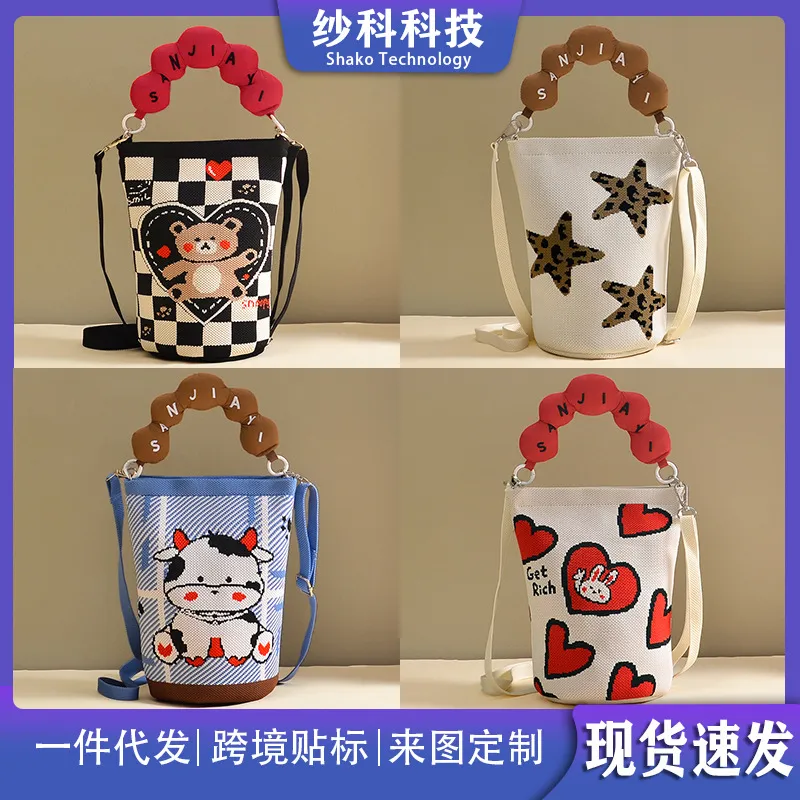 ins风斜挎手机包针织通勤手提包