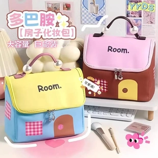 多巴胺小房子化妆包女大容量分区手提新款防水旅行便携收纳袋