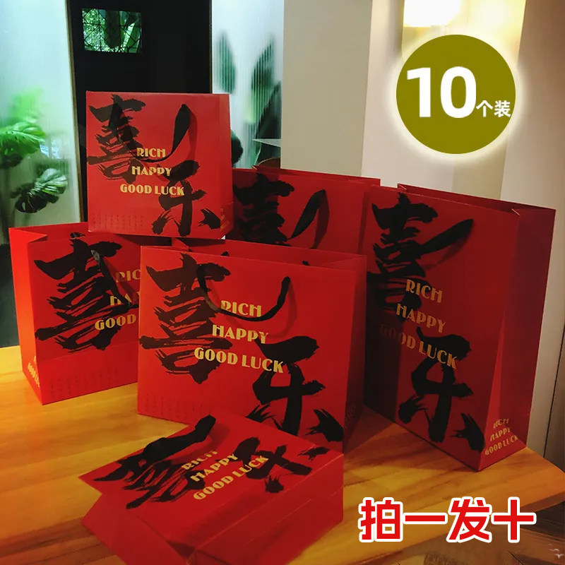 国潮喜庆手提礼品包装礼物纸袋子