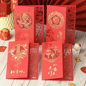 伊和诺2024年中国风新年贺卡龙年春节手写祝福感谢卡片信纸信封