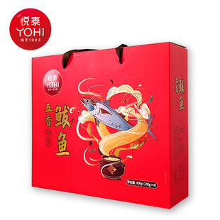 悦泰五香鲅鱼800g礼盒装胶东风味海鲜儿时传统正宗味道送礼长辈