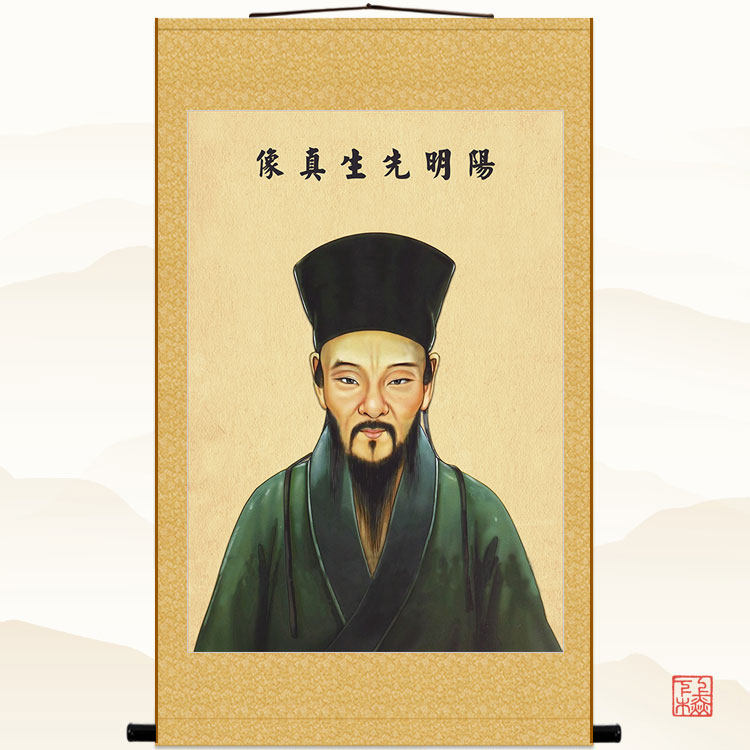 速发王明先生物王守仁挂画 人 卷轴画绢布画书房客装厅饰画