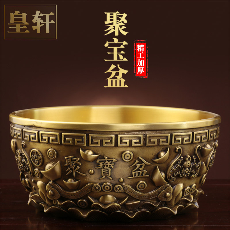 速发纯铜聚宝盆摆件古典纯手工艺品公司店铺客厅中国风装饰品乔迁