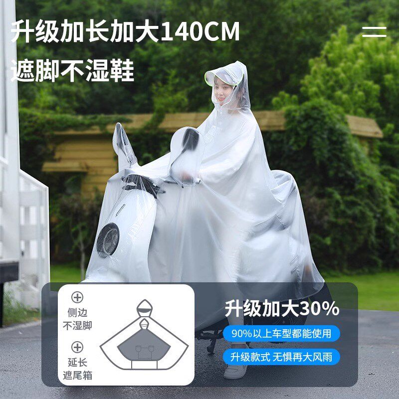 现货电动车雨衣j摩托电瓶车加大双人雨披全身长款防暴雨专用男女