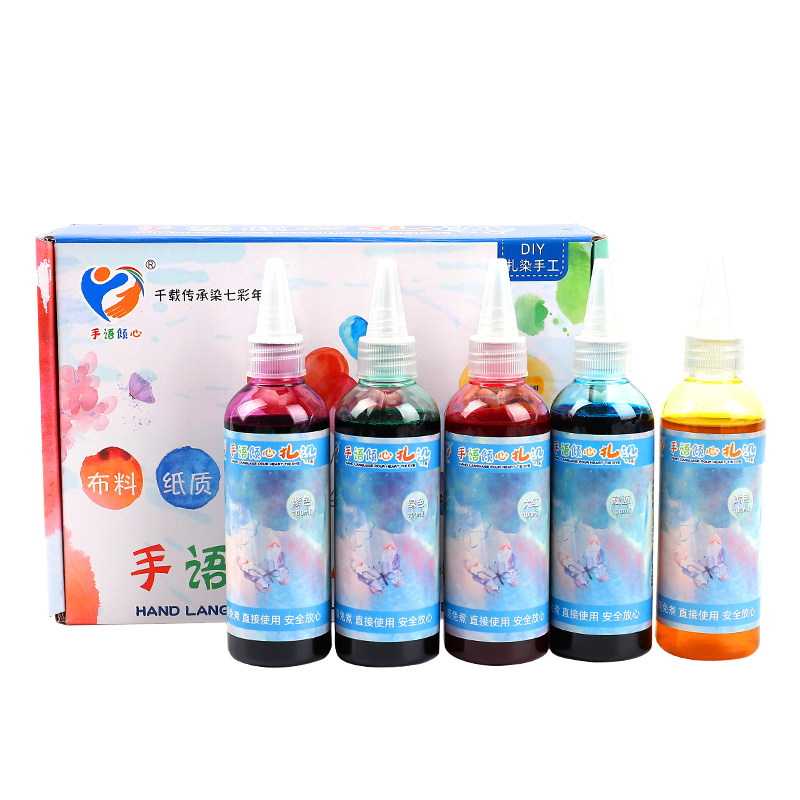 现货速发扎染布料方巾手帕T恤手工抱枕白布蜡染材料包