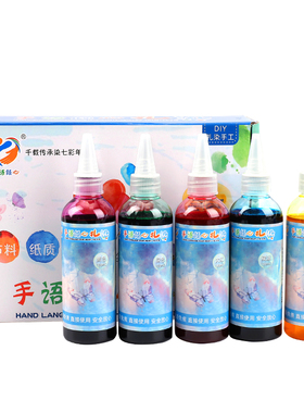 现货速发扎染布料方巾手帕T恤手工抱枕白布蜡染材料包