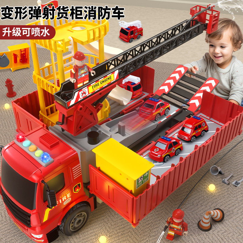速发超大男车玩具儿童卡孩货柜车可收纳工程车模型号车救援车套装