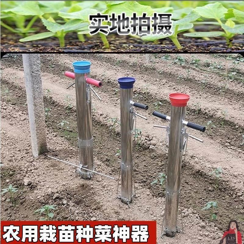 速发早春农用栽苗神器家用蔬菜辣椒西瓜种菜器羽衣甘蓝播种器种植