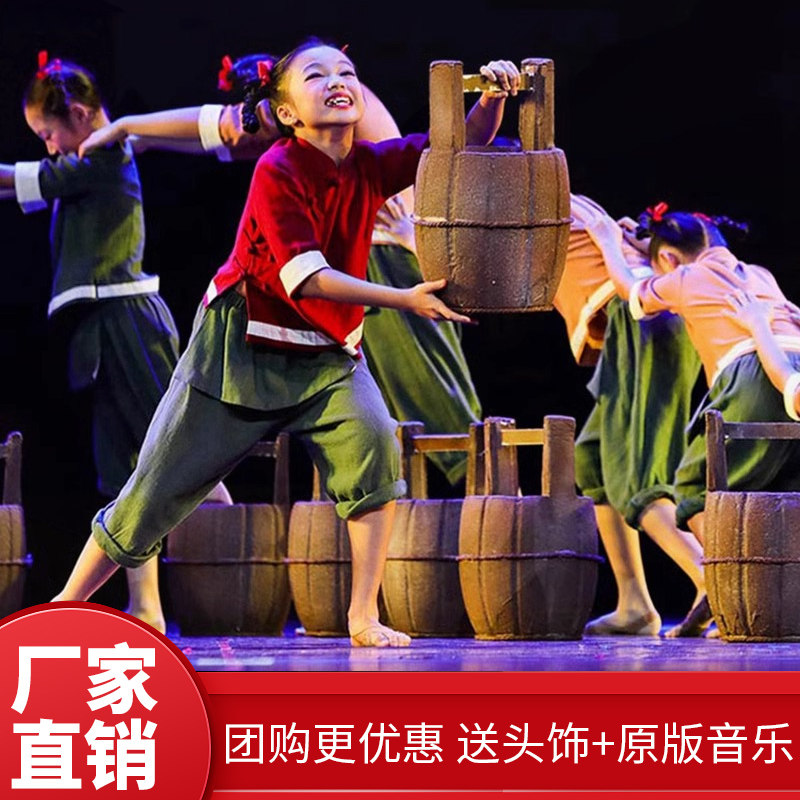 速发我心中的河演荷服道具木儿小出风采儿童古典舞蹈少桶摇呀摇表
